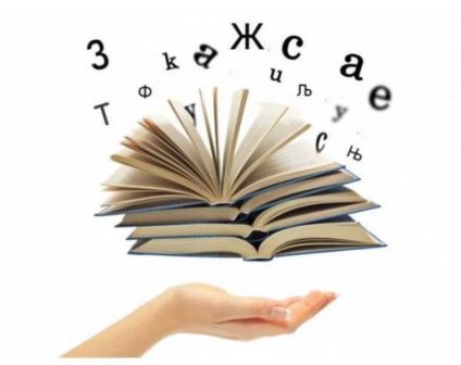 Znacenje reci NSLOVNA LOGO fensi magnovenje 732x409